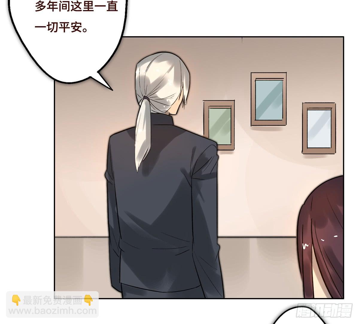 《地产女王》5 开发区的过去 第31页