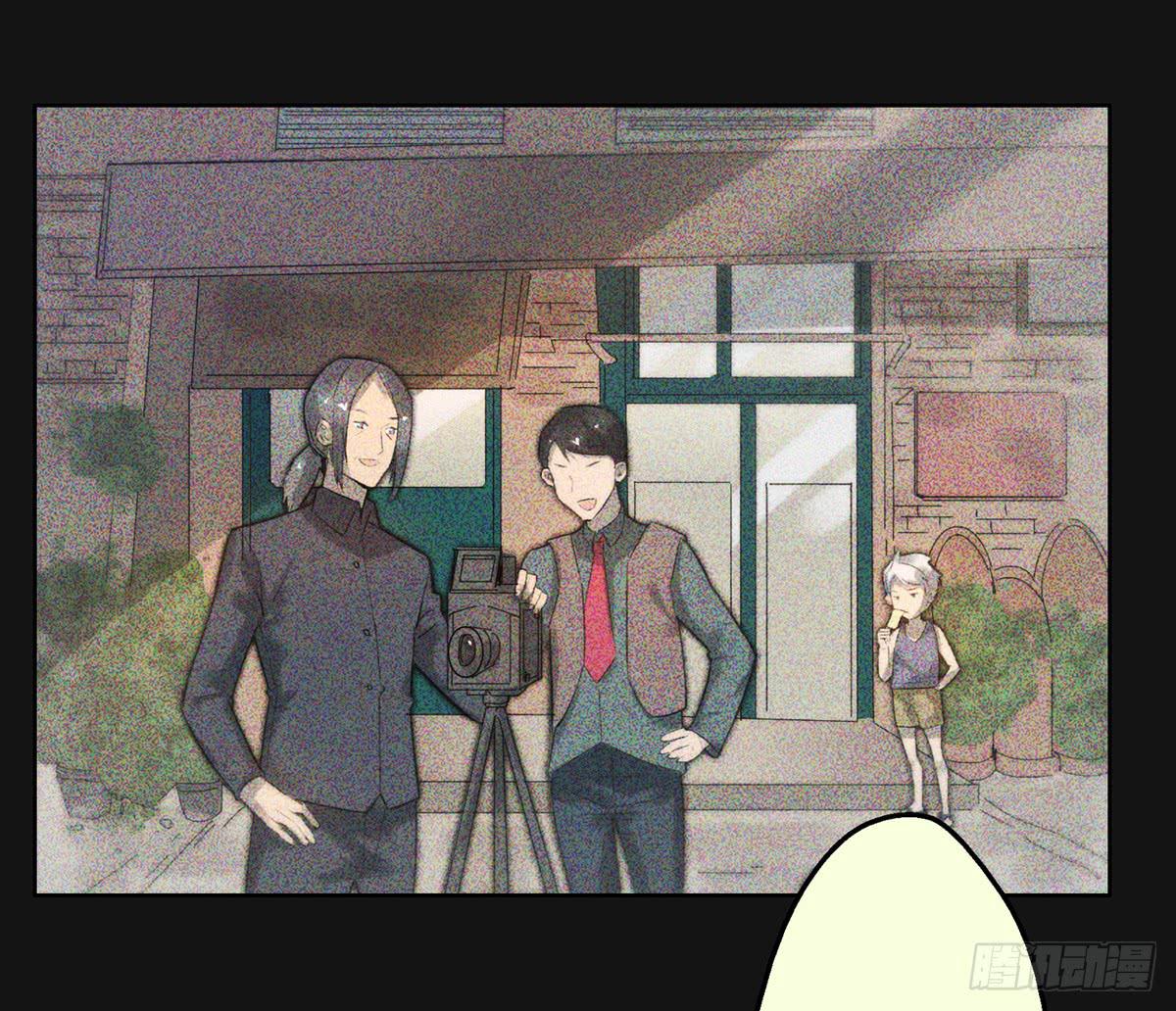 《地产女王》5 开发区的过去 第34页