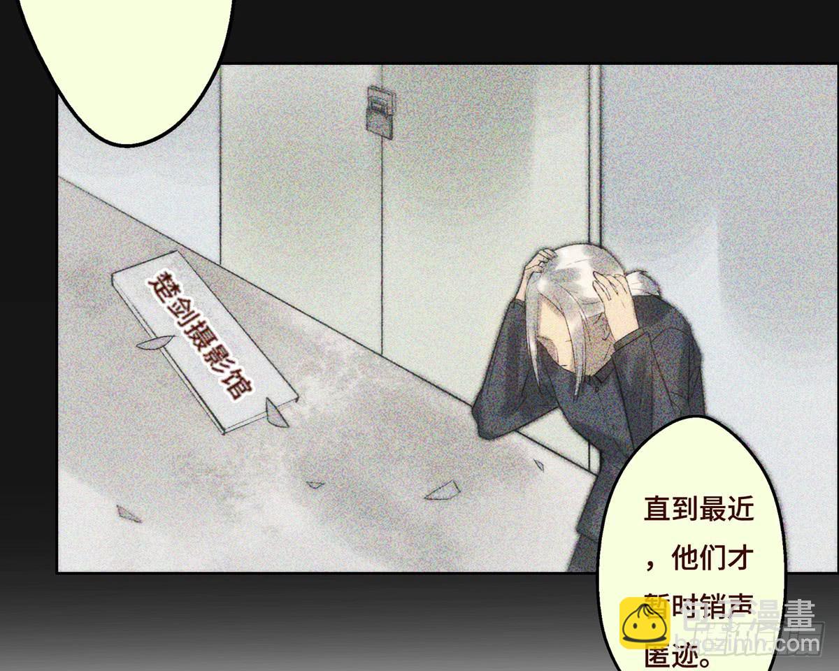 《地产女王》5 开发区的过去 第38页