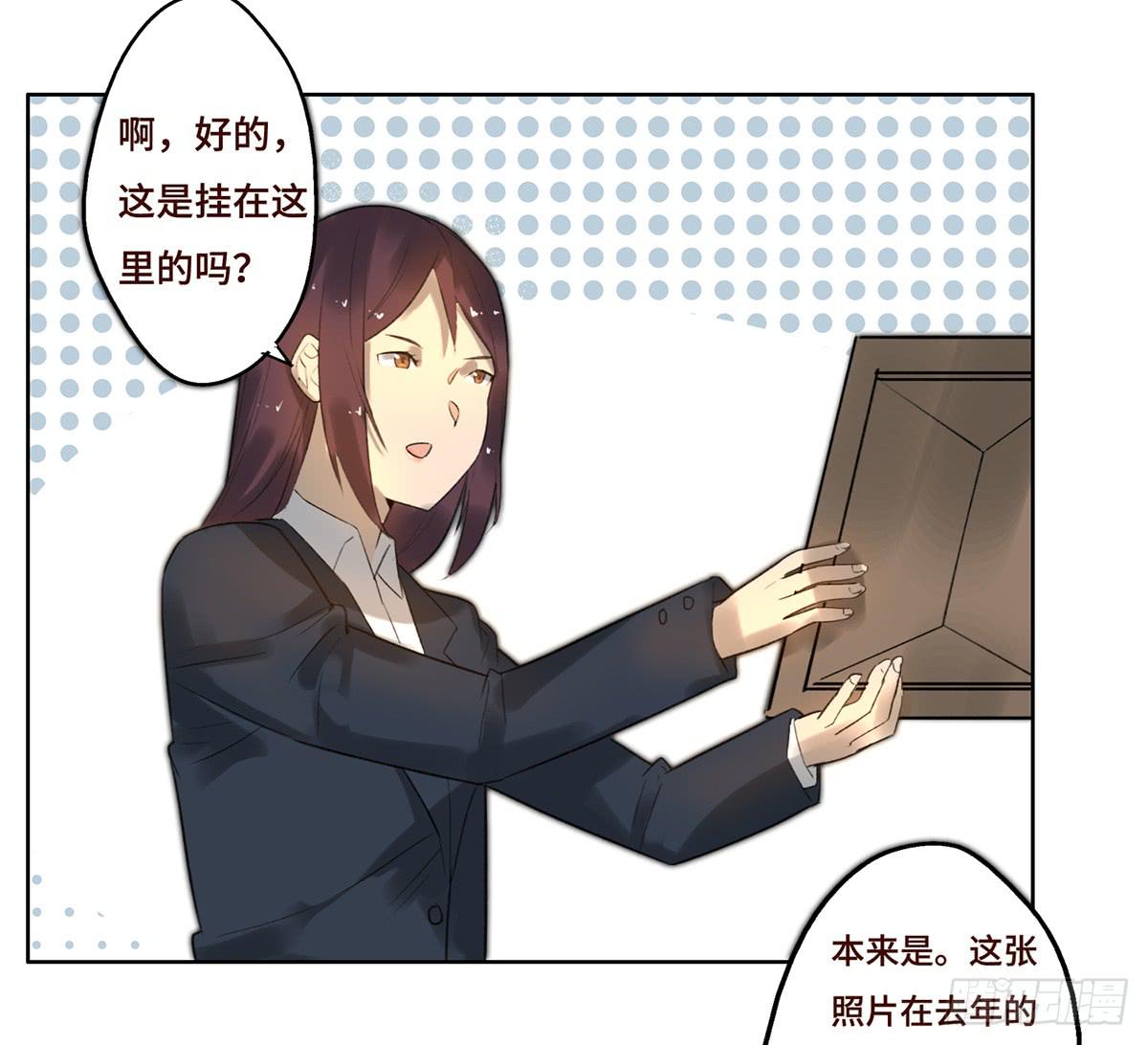 《地产女王》5 开发区的过去 第42页