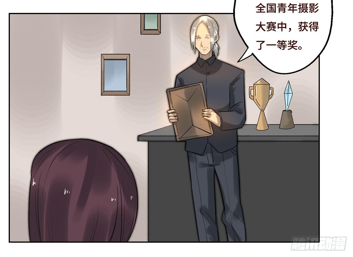 《地产女王》5 开发区的过去 第43页