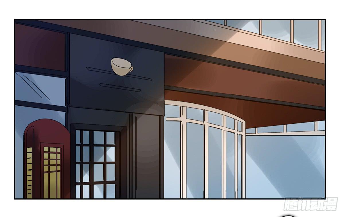 《地产女王》6 隐情 第1页