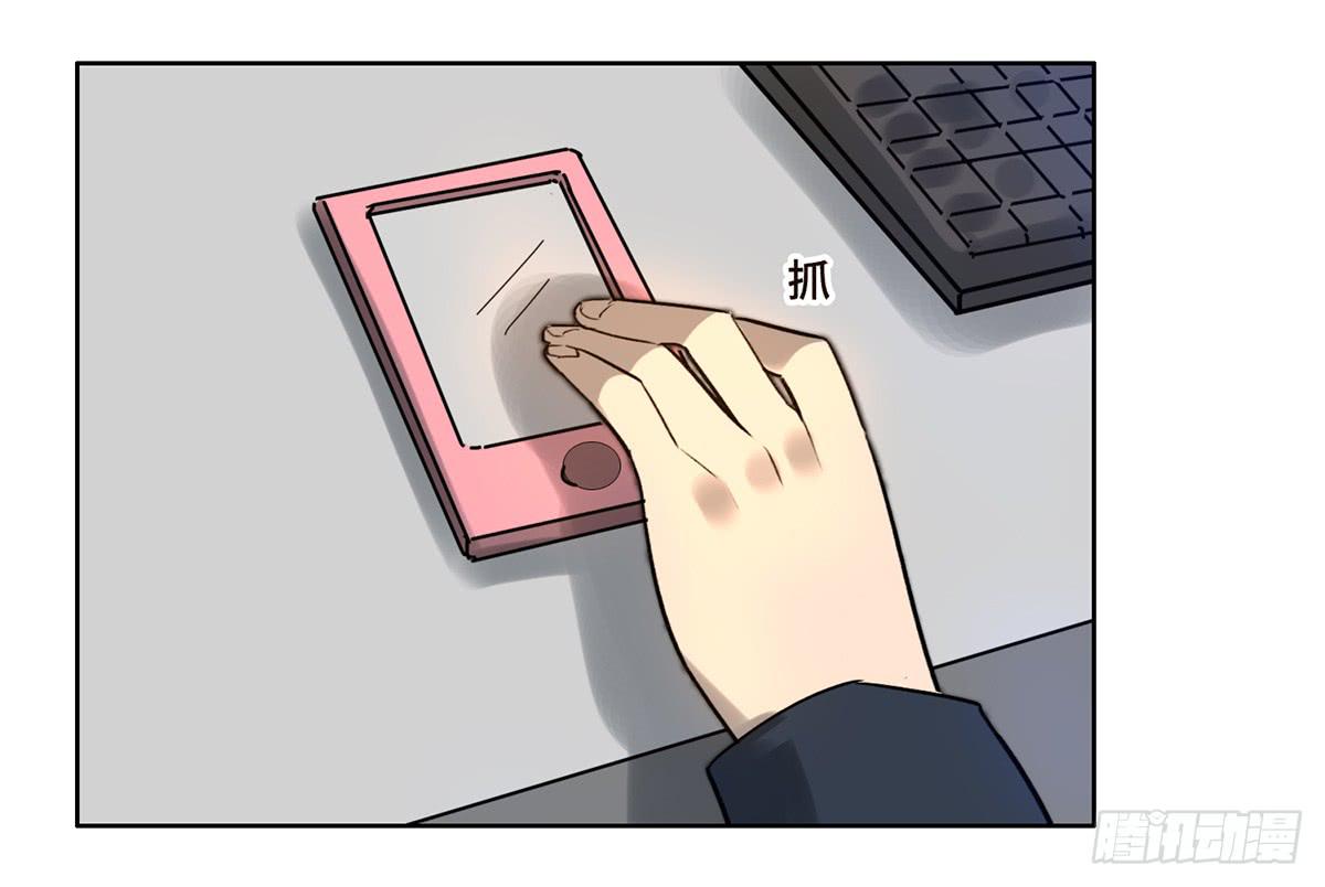 《地产女王》6 隐情 第37页