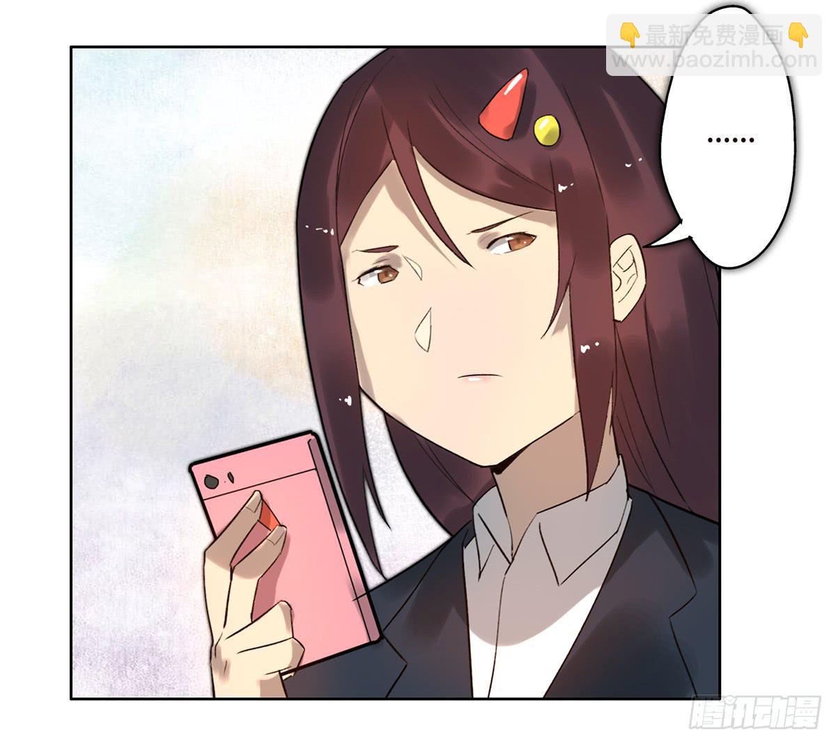 《地产女王》6 隐情 第42页