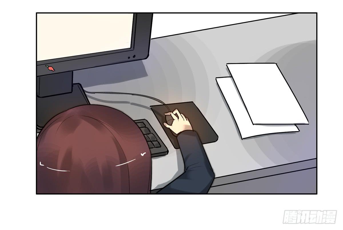 《地产女王》6 隐情 第45页