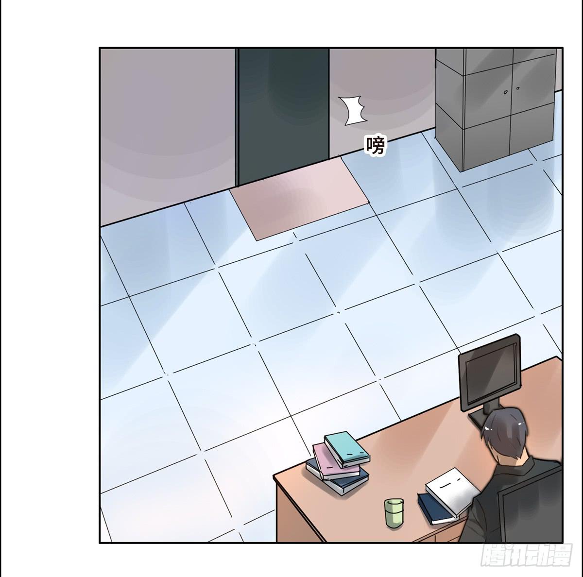 《地产女王》7 赌局 第29页