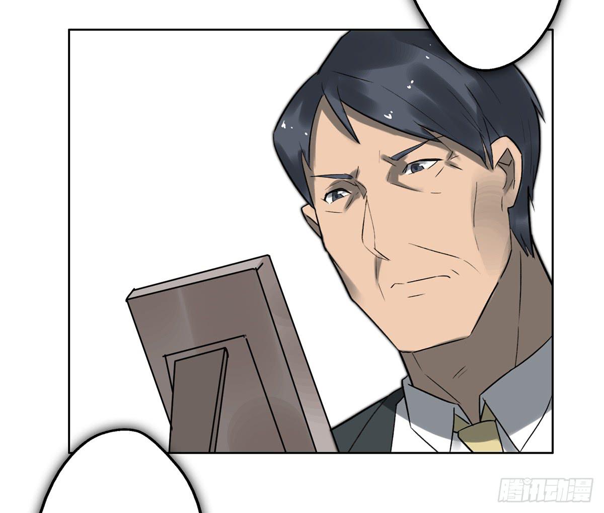 《地产女王》7 赌局 第35页