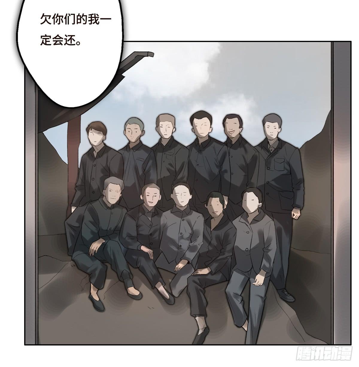 《地产女王》7 赌局 第36页