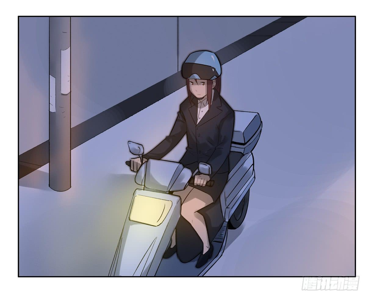 《地产女王》7 赌局 第38页