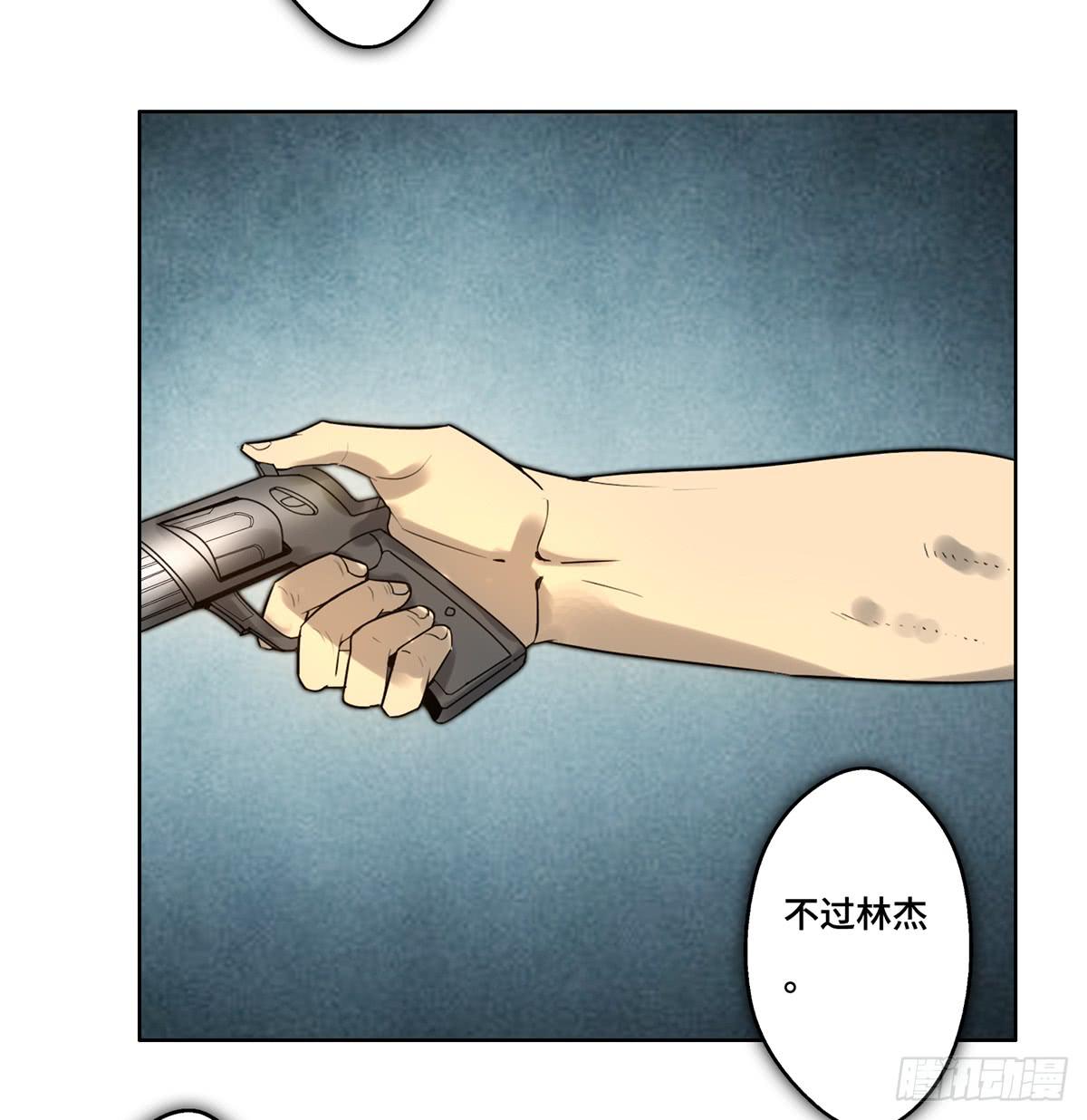 《地产女王》7 赌局 第49页