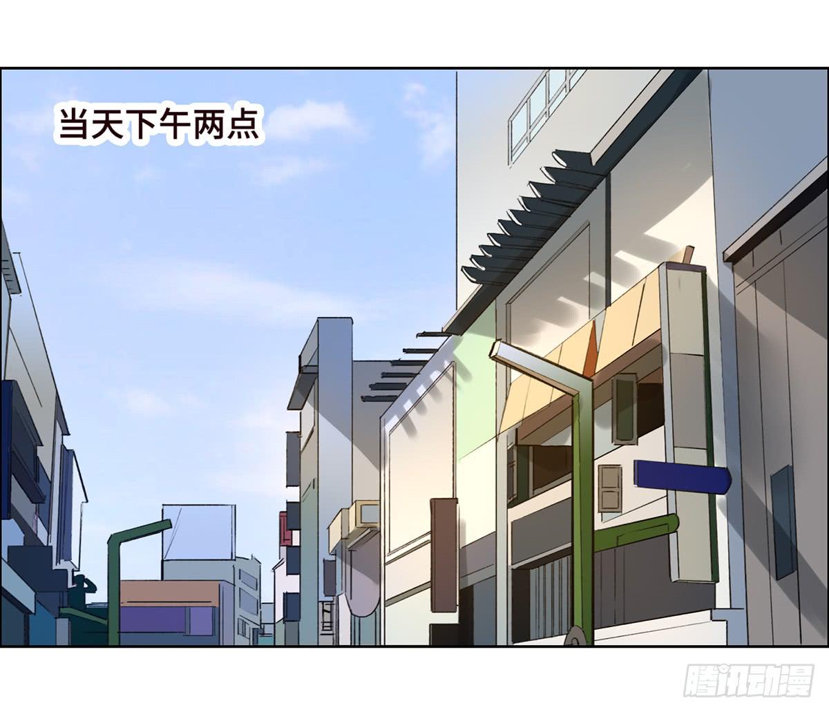 《地产女王》4 初探艺术区 第25页