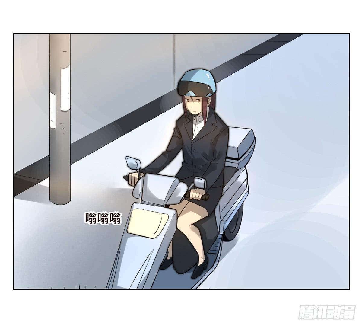 《地产女王》4 初探艺术区 第26页