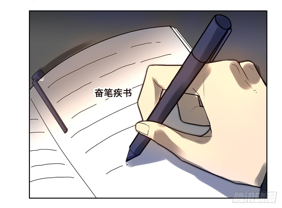 《地产女王》9 方案通过！ 第10页