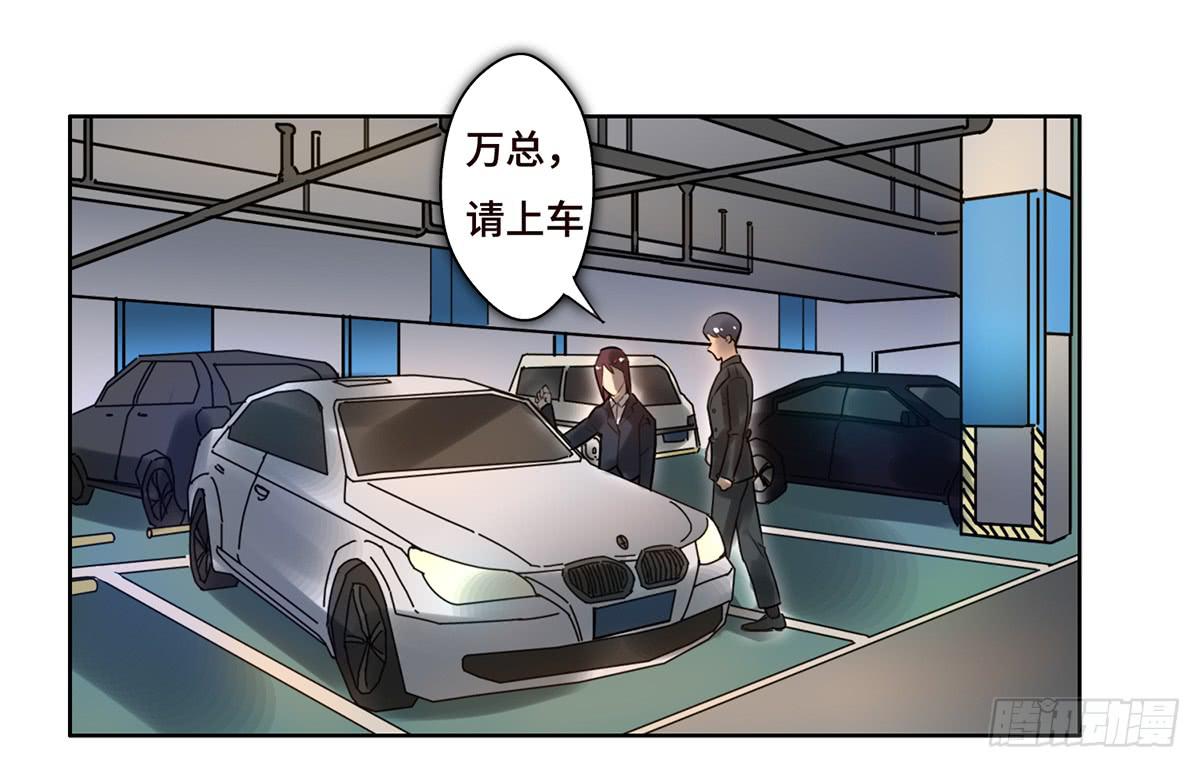 《地产女王》9 方案通过！ 第14页