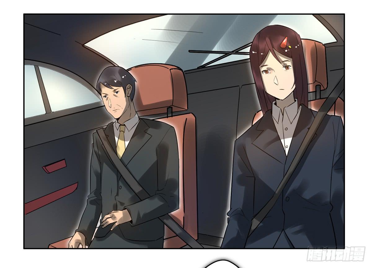 《地产女王》9 方案通过！ 第17页