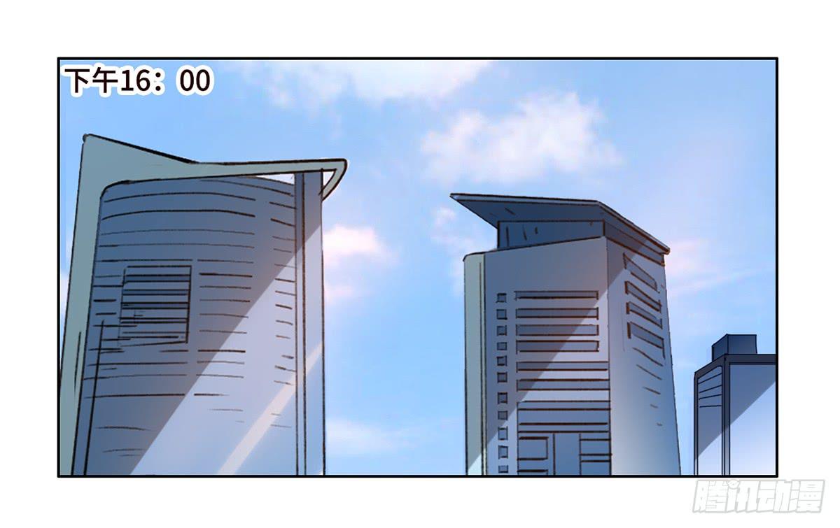 《地产女王》9 方案通过！ 第1页