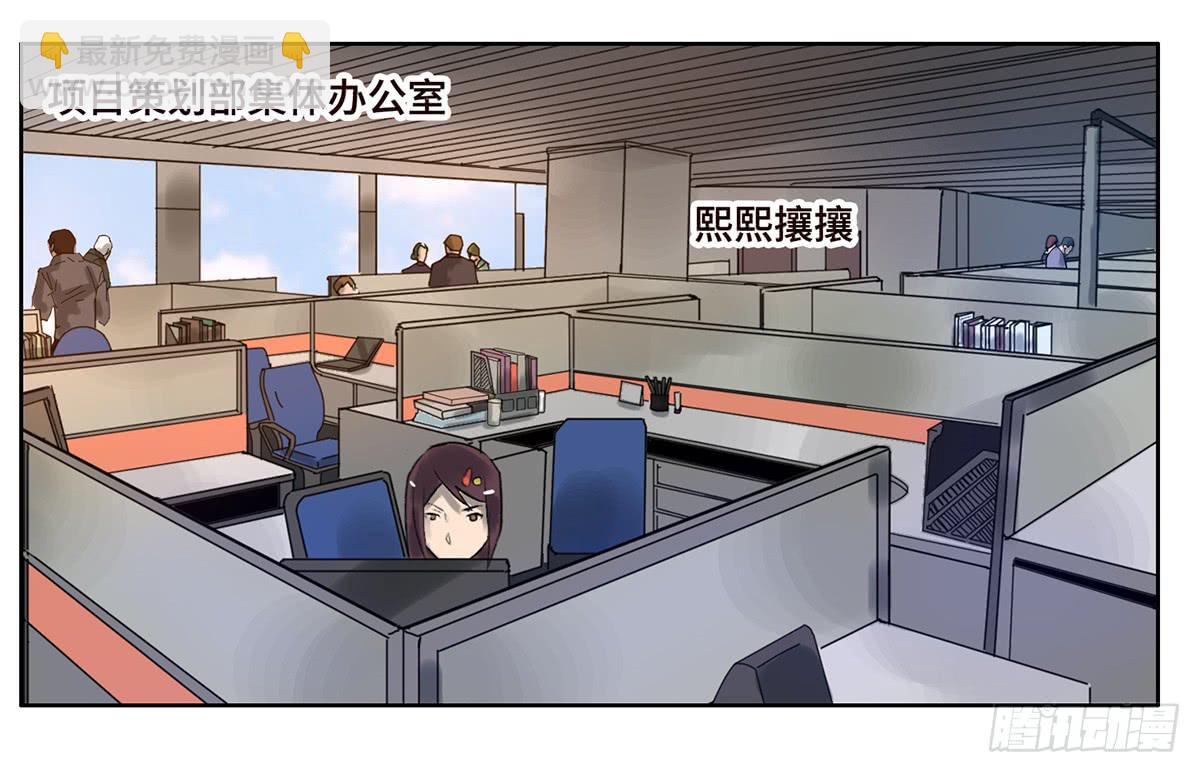 《地产女王》9 方案通过！ 第2页
