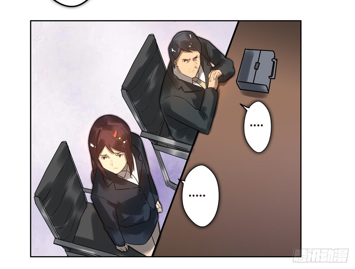 《地产女王》9 方案通过！ 第34页