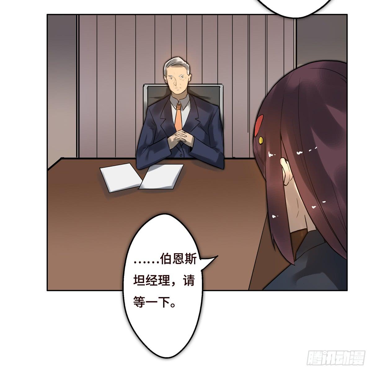 《地产女王》9 方案通过！ 第40页