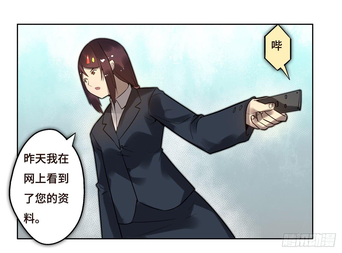 《地产女王》9 方案通过！ 第41页