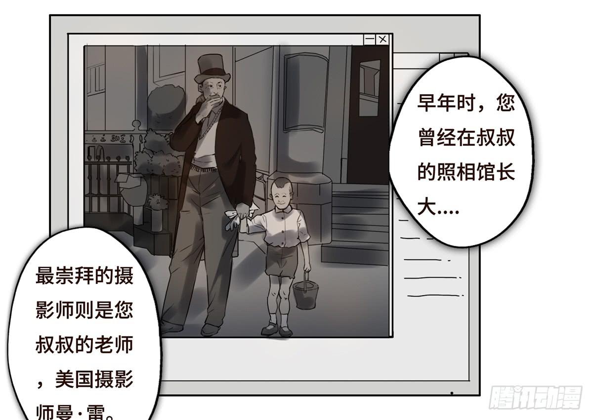 《地产女王》9 方案通过！ 第42页