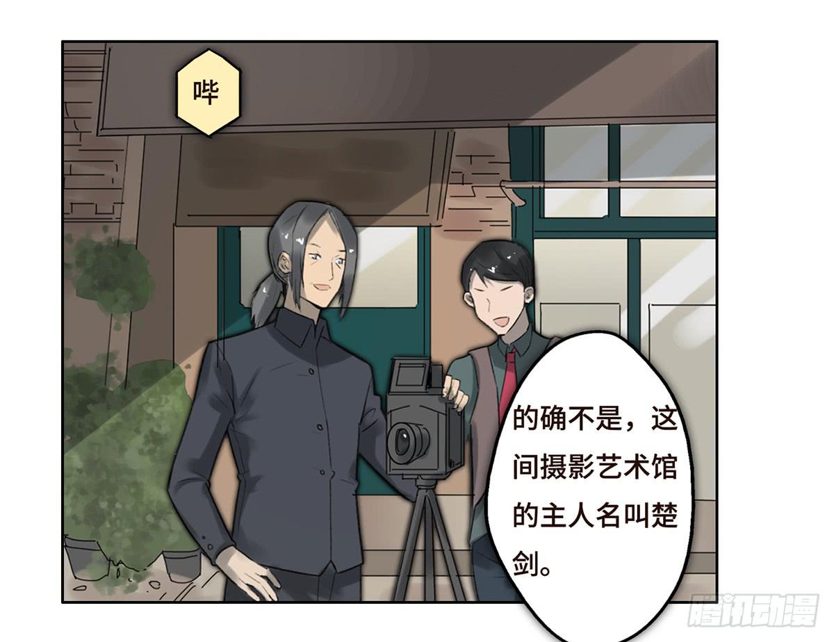 《地产女王》9 方案通过！ 第44页