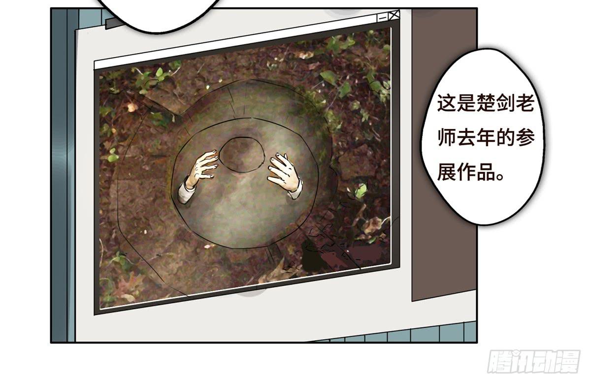《地产女王》9 方案通过！ 第46页