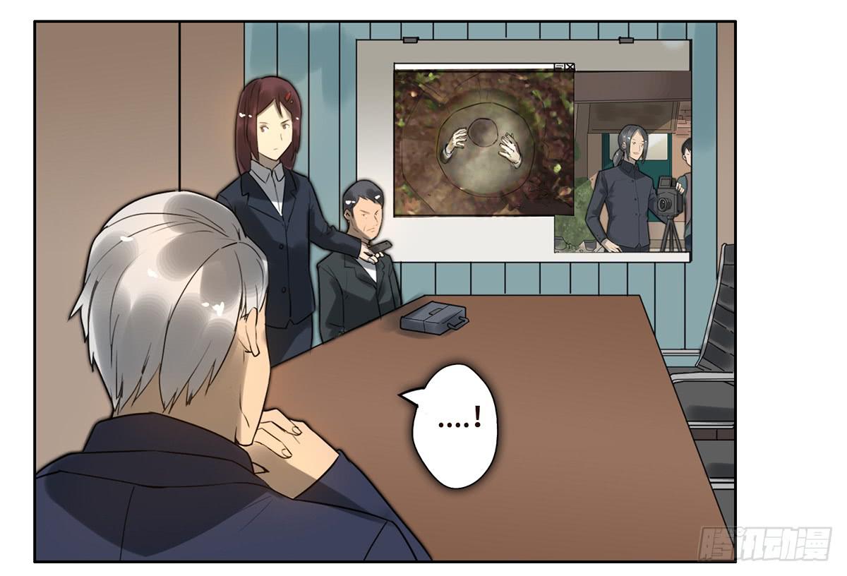 《地产女王》9 方案通过！ 第47页