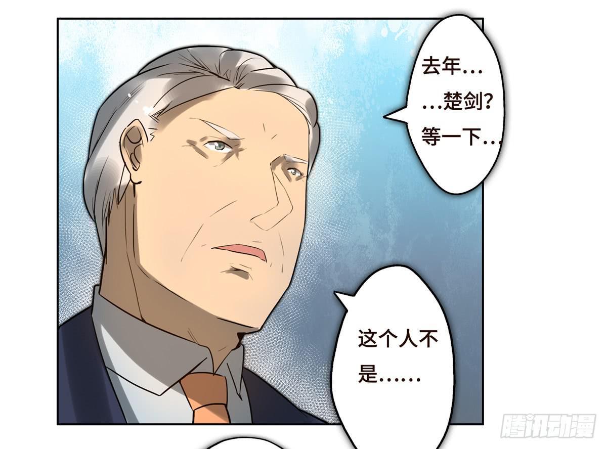 《地产女王》9 方案通过！ 第48页