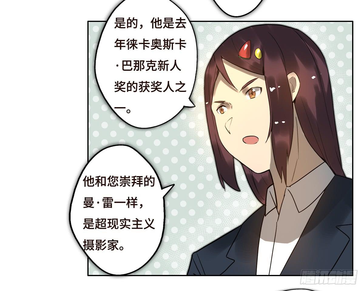 《地产女王》9 方案通过！ 第49页