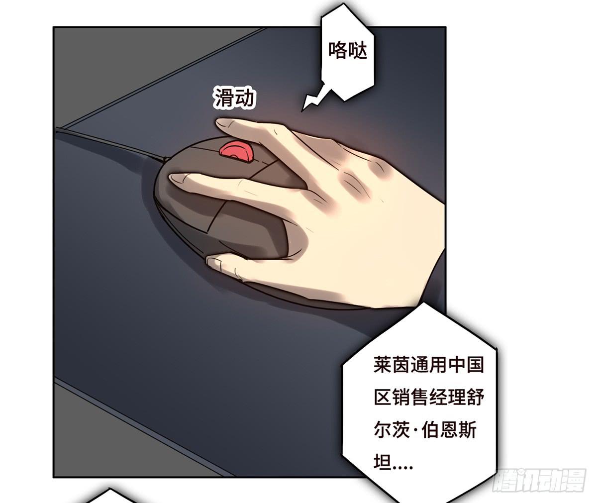 《地产女王》9 方案通过！ 第6页