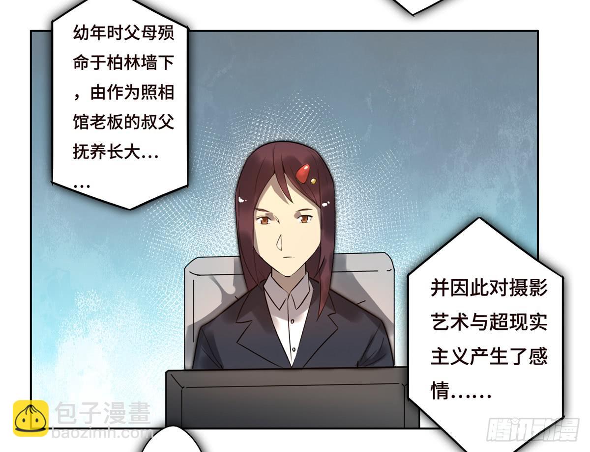 《地产女王》9 方案通过！ 第7页