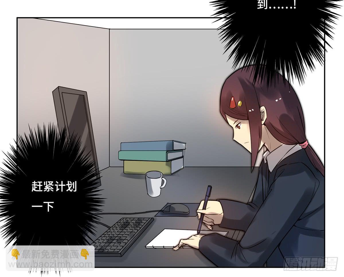 《地产女王》9 方案通过！ 第9页