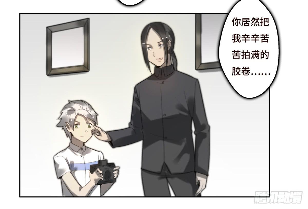 《地产女王》10 醉态 第17页