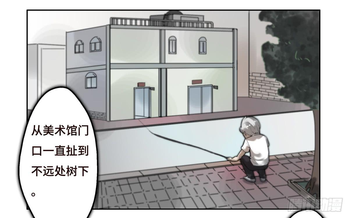 《地产女王》10 醉态 第19页