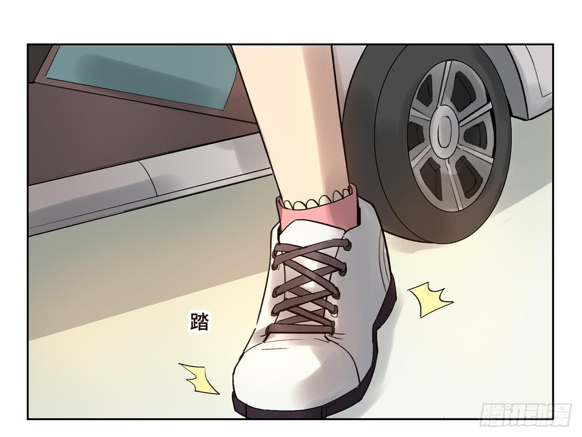 《地产女王》10 醉态 第1页