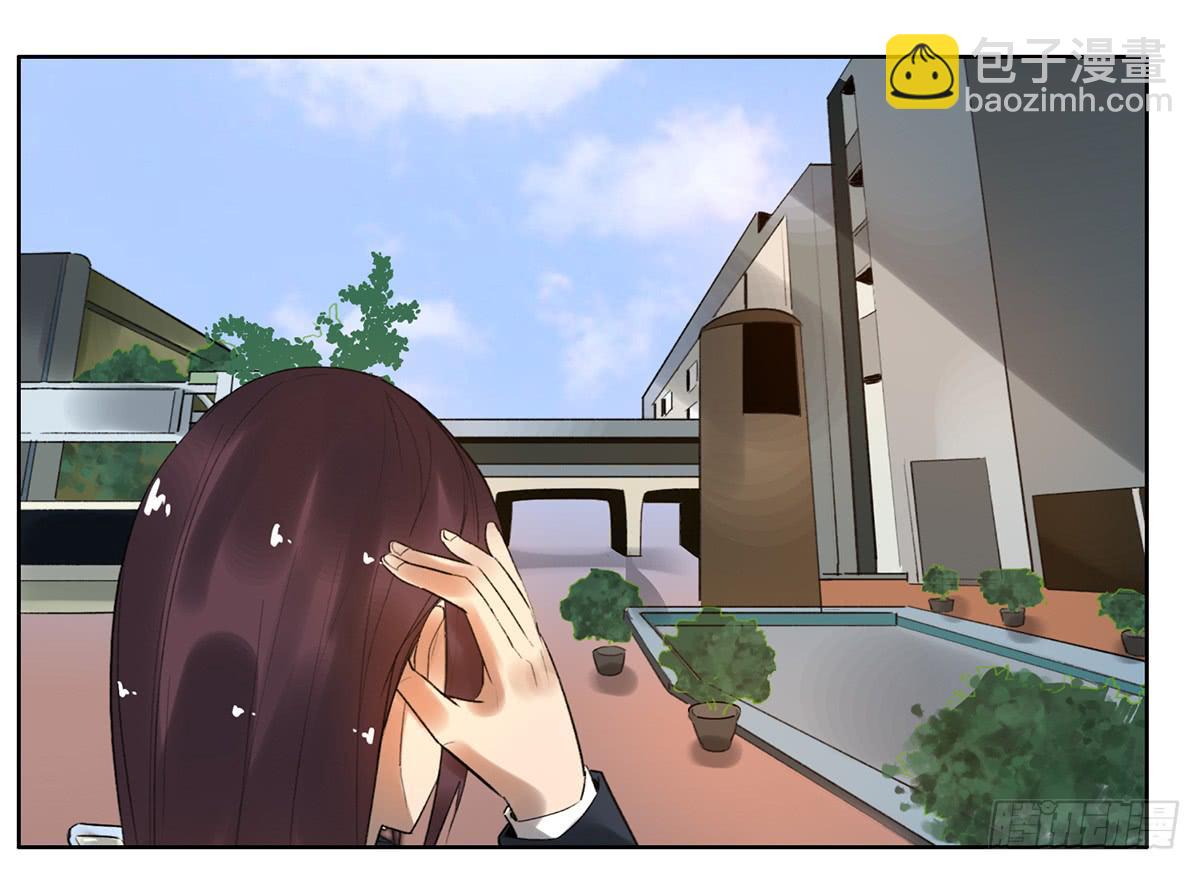 《地产女王》10 醉态 第2页