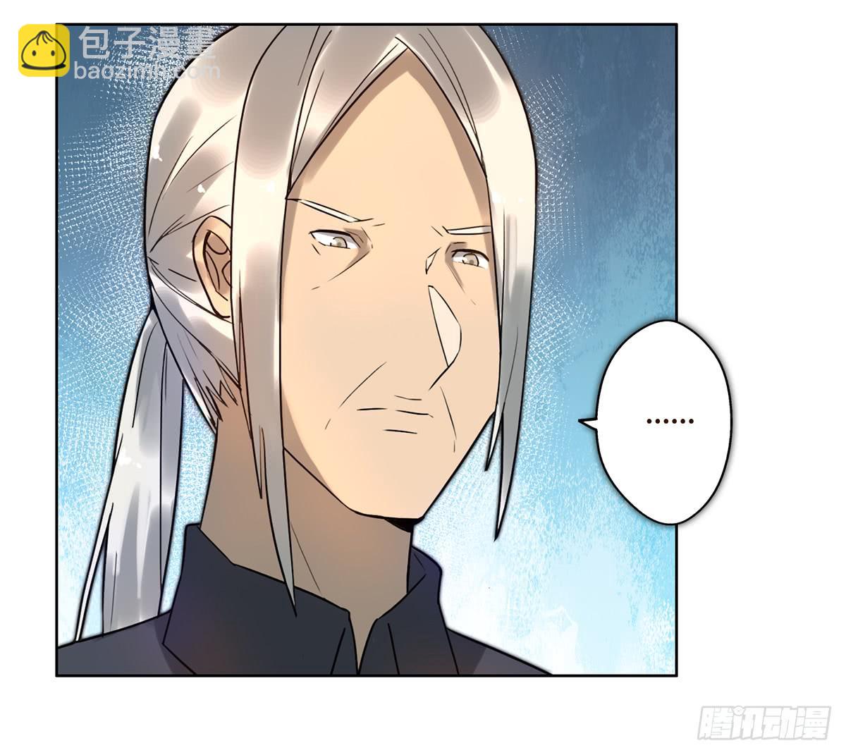 《地产女王》8 决心 第22页