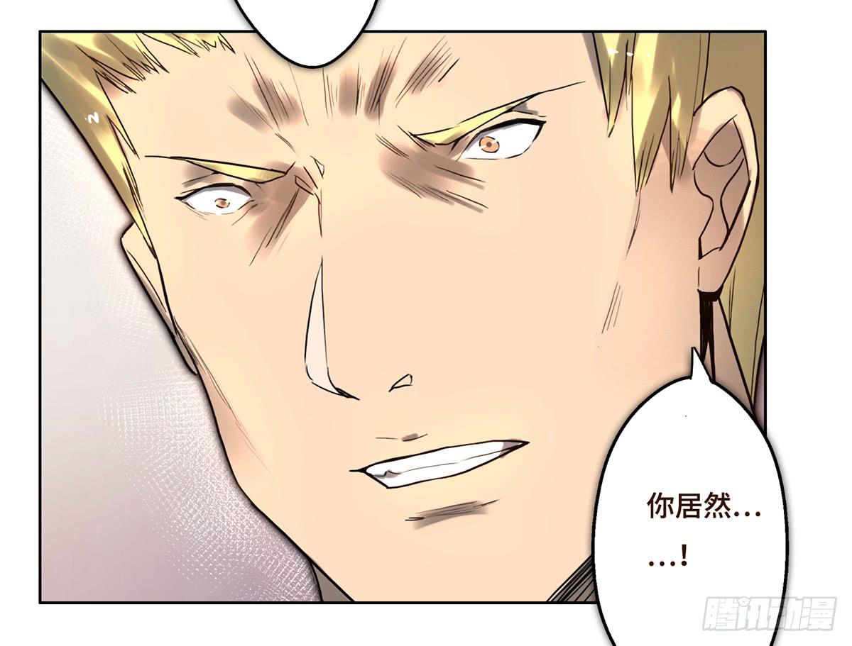 《地产女王》8 决心 第42页