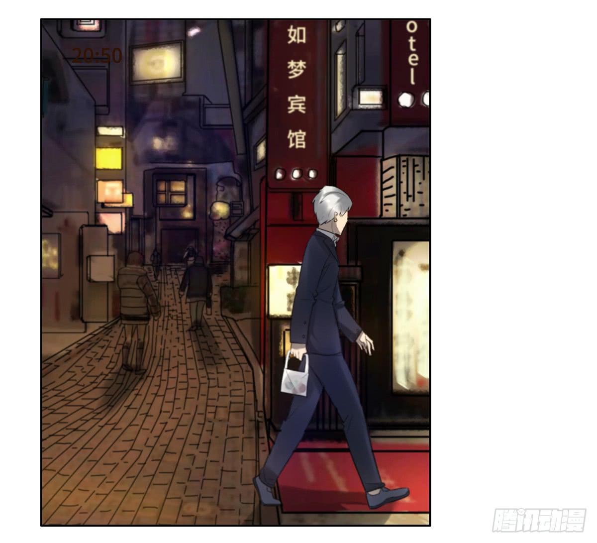 《地产女王》11 危机 第14页