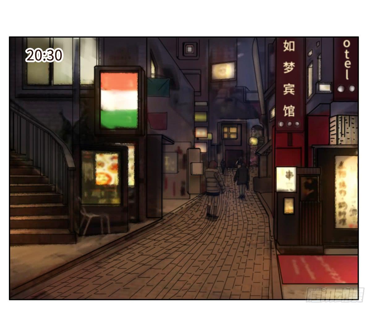 《地产女王》11 危机 第1页