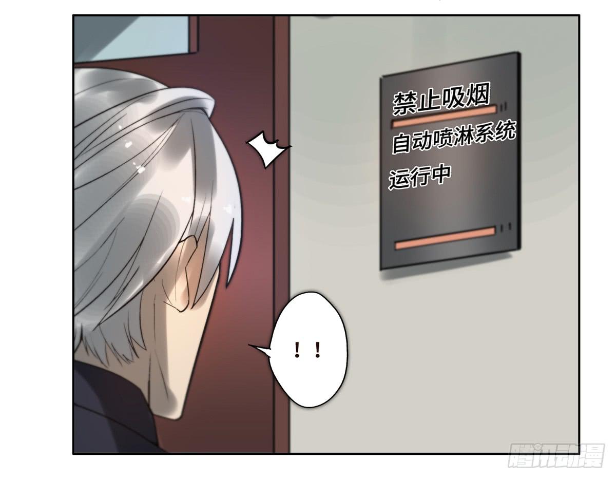 《地产女王》11 危机 第29页
