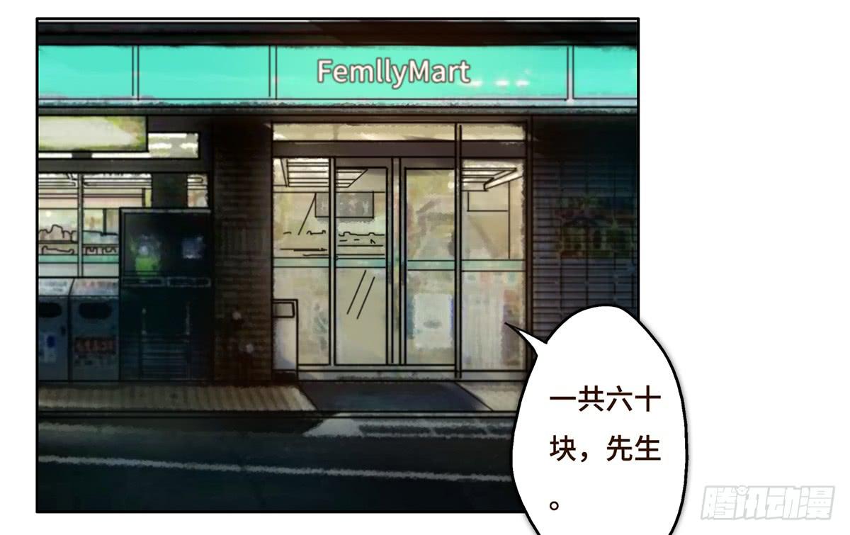 《地产女王》11 危机 第2页