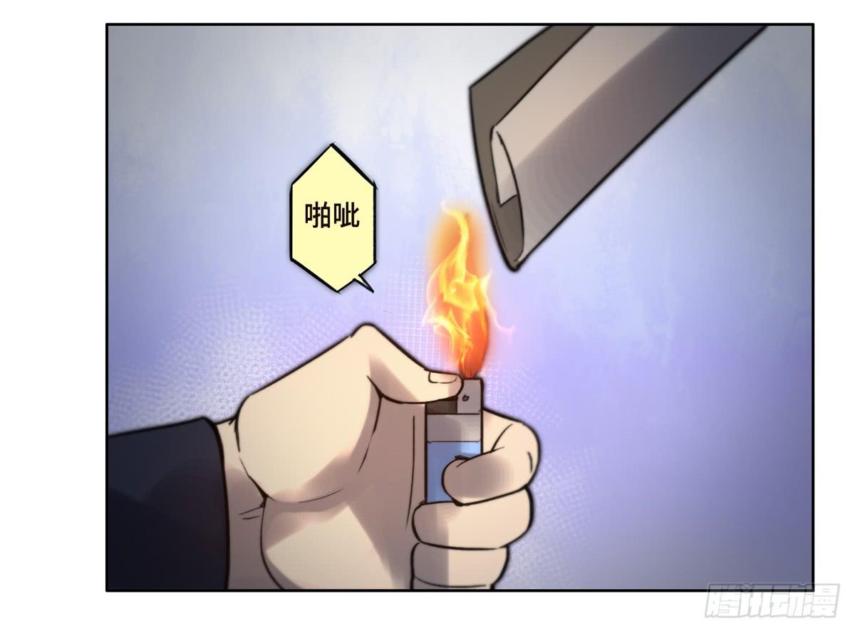 《地产女王》11 危机 第38页