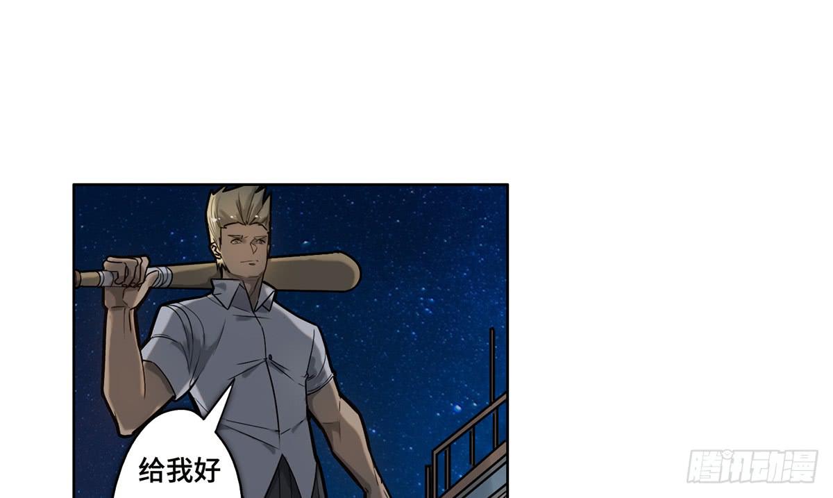 《地产女王》14 绑架 第1页