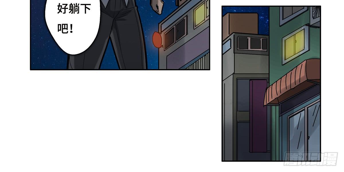 《地产女王》14 绑架 第2页