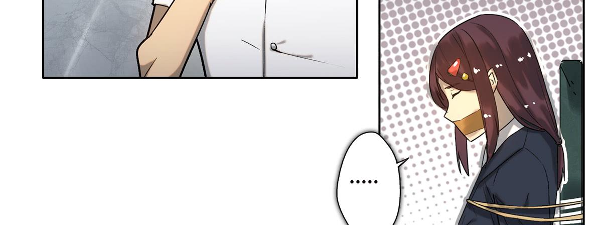《地产女王》14 绑架 第32页