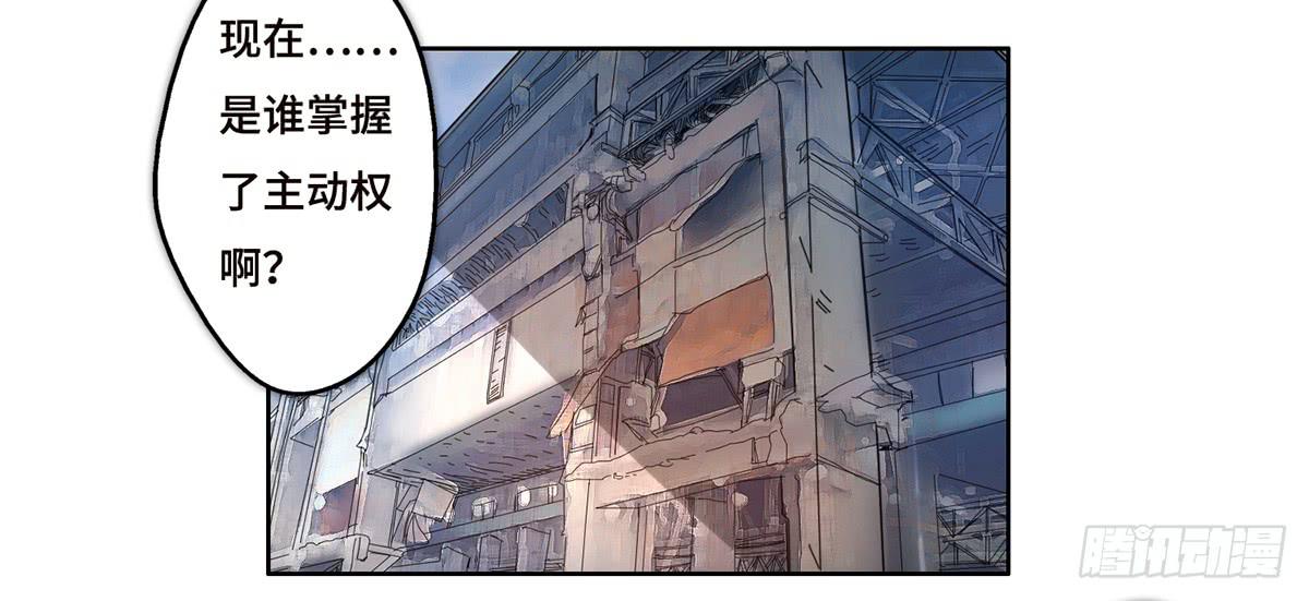 《地产女王》14 绑架 第38页