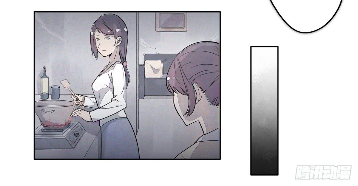 《地产女王》14 绑架 第44页