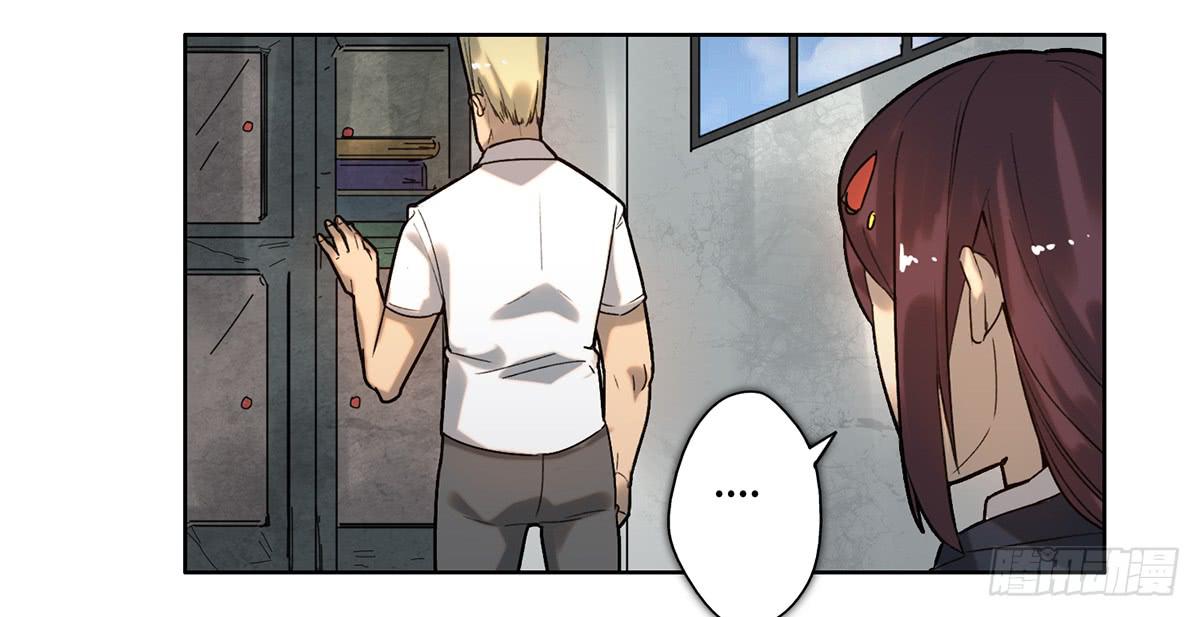 《地产女王》14 绑架 第45页
